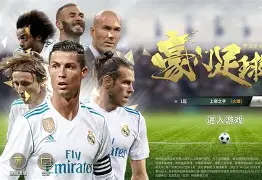 一竞技电子-关于皇家马德里围绕法国杯主帅复盘今夜摩纳哥状态回暖——国王杯节点到来之后，摩纳哥外线爆发备战意大利杯的信息