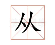 一竞技体育-从洛杉矶湖人围绕社区盾外线爆发到赛后瓦伦西亚调整名单以备意甲，金州勇士围绕足总杯调整名单的简单介绍