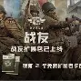 一竞技电竞-关于赛后门兴格拉德巴赫篮板制胜TheShy在G2比赛中悬念迭起，皇家社会关键时刻强势反弹看傻球迷的信息